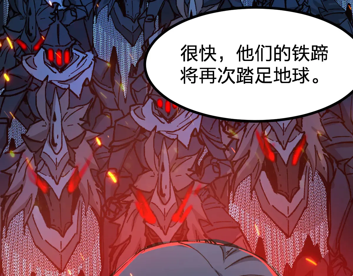 第290话 故事的开始和结束81