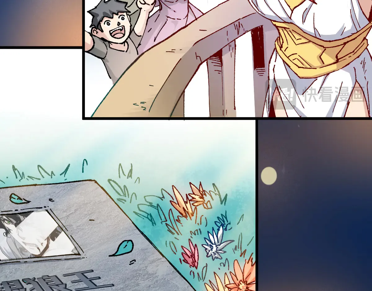 第290话 故事的开始和结束122