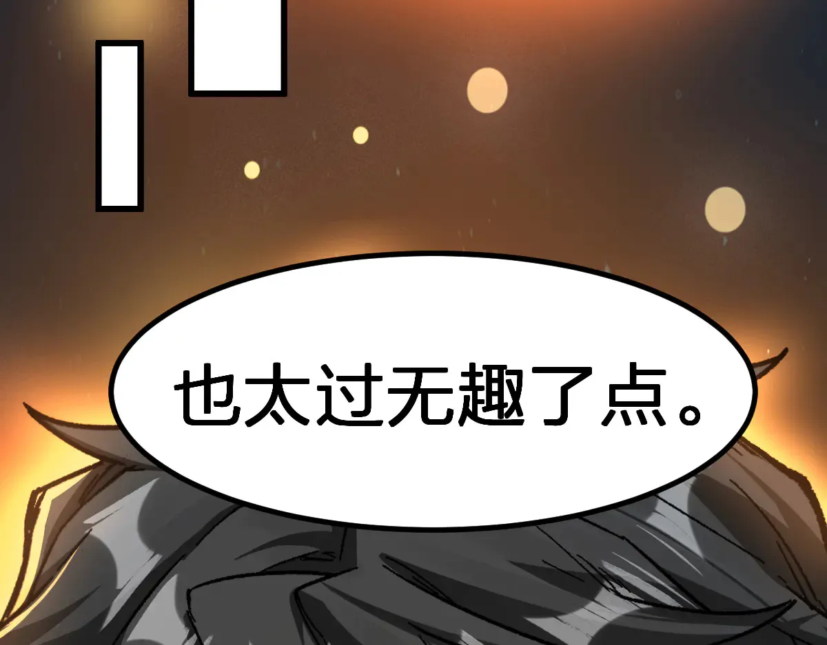 第290话 故事的开始和结束124