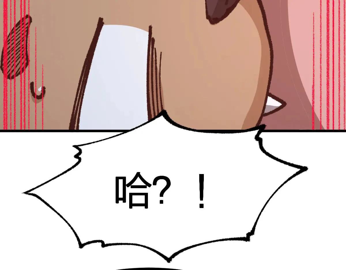 第288话 给我药材！38