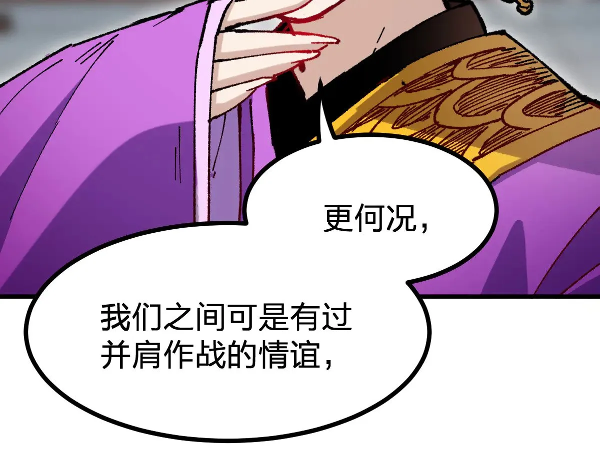 第288话 给我药材！134