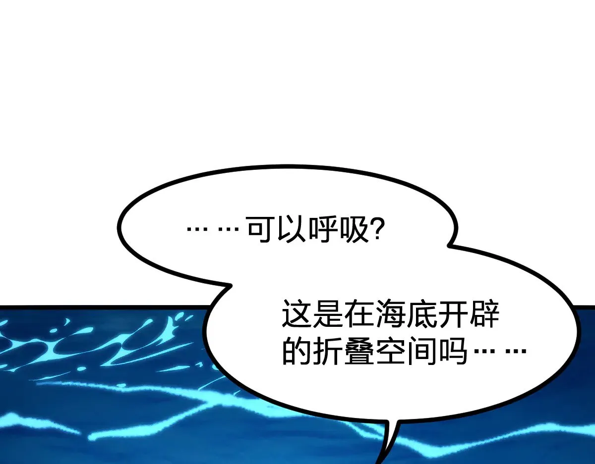 第289话 再遇58