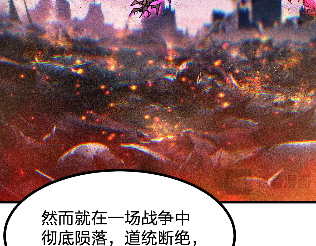 第290话 故事的开始和结束75