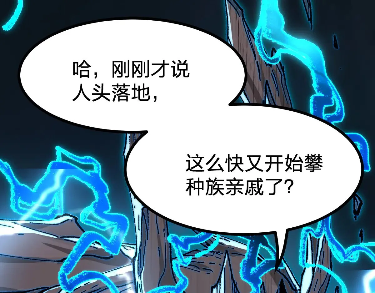 第289话 再遇134