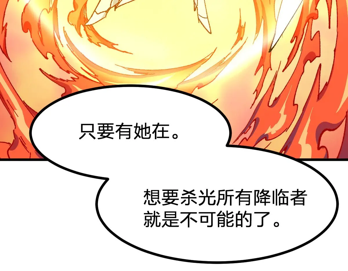 第288话 给我药材！12