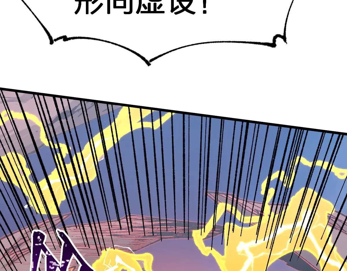 第289话 再遇76