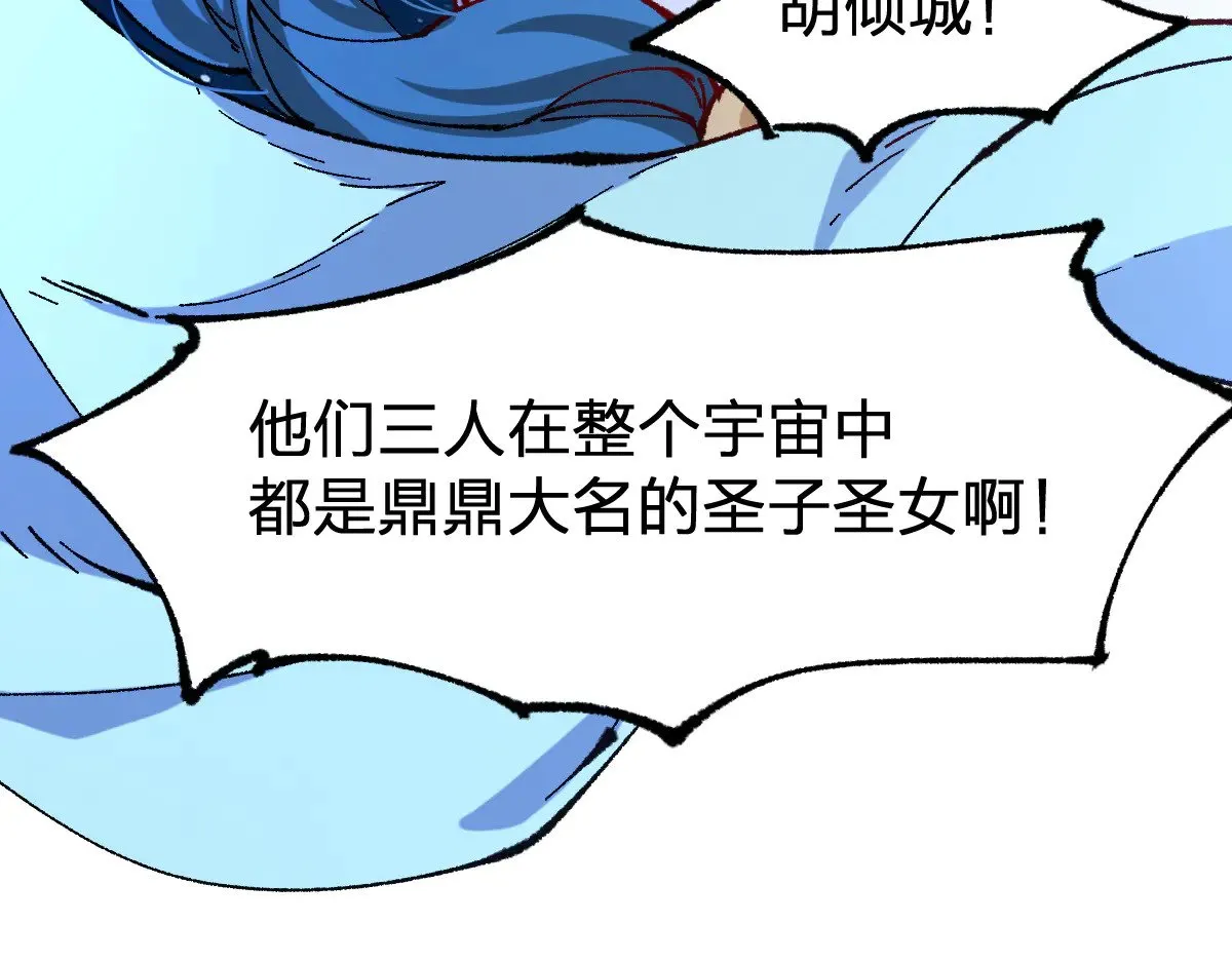 第288话 给我药材！46