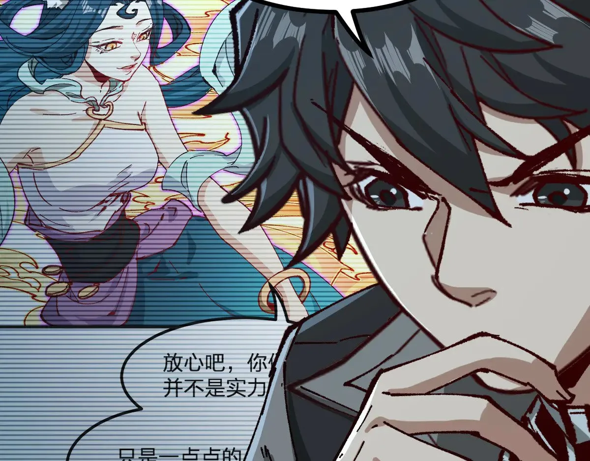 第288话 给我药材！29