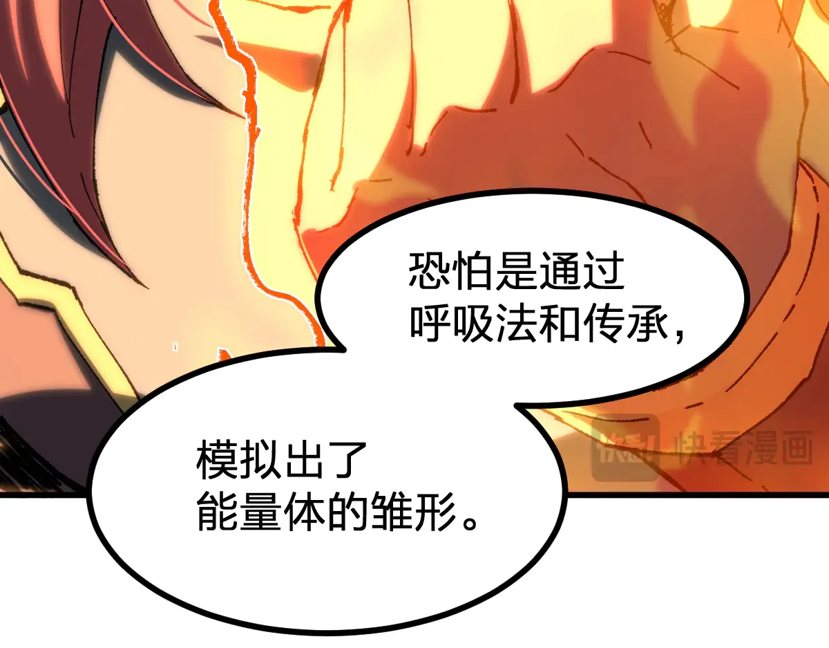 第288话 给我药材！27