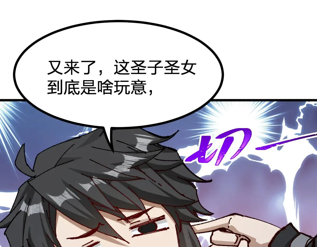 第288话 给我药材！48