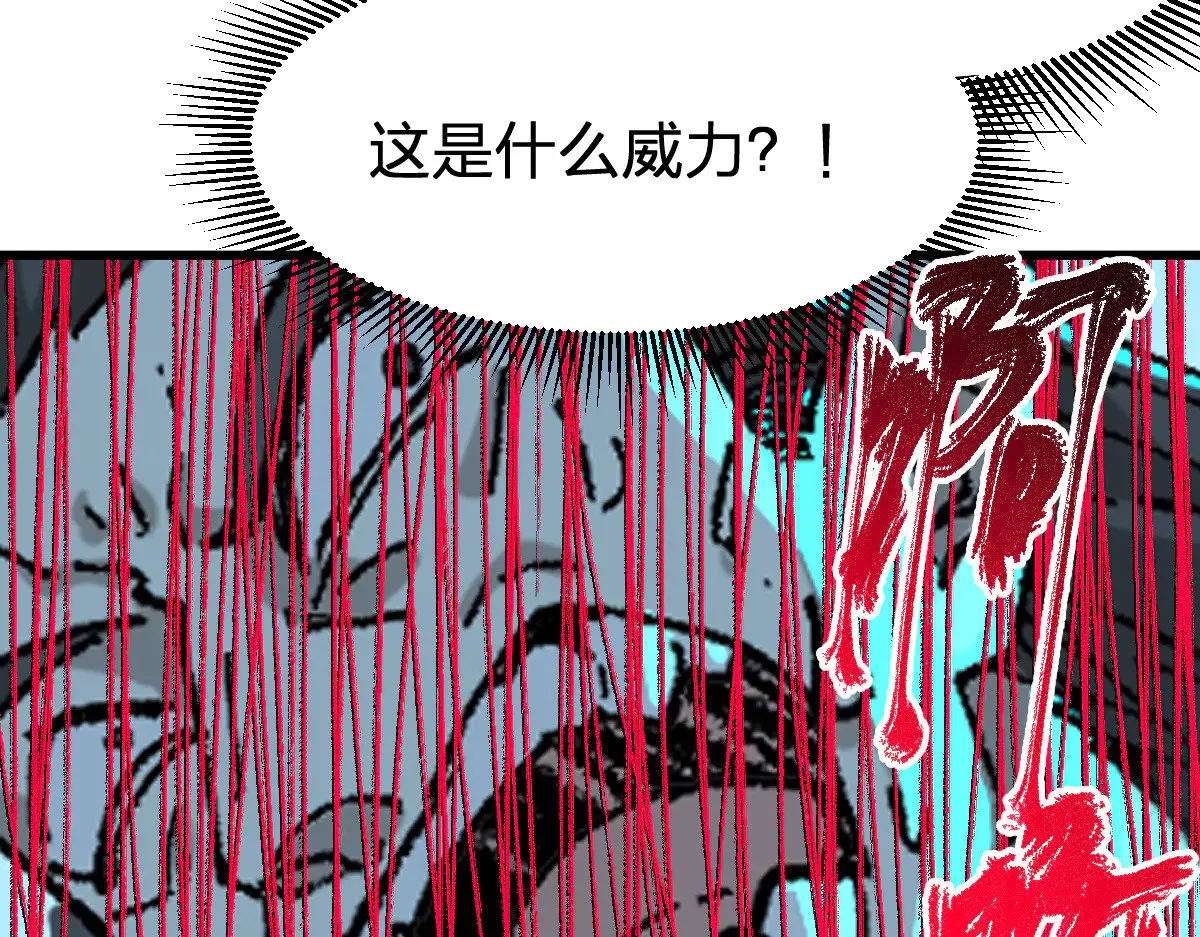 第289话 再遇130
