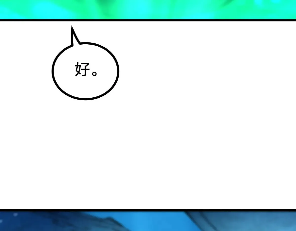 第289话 再遇50