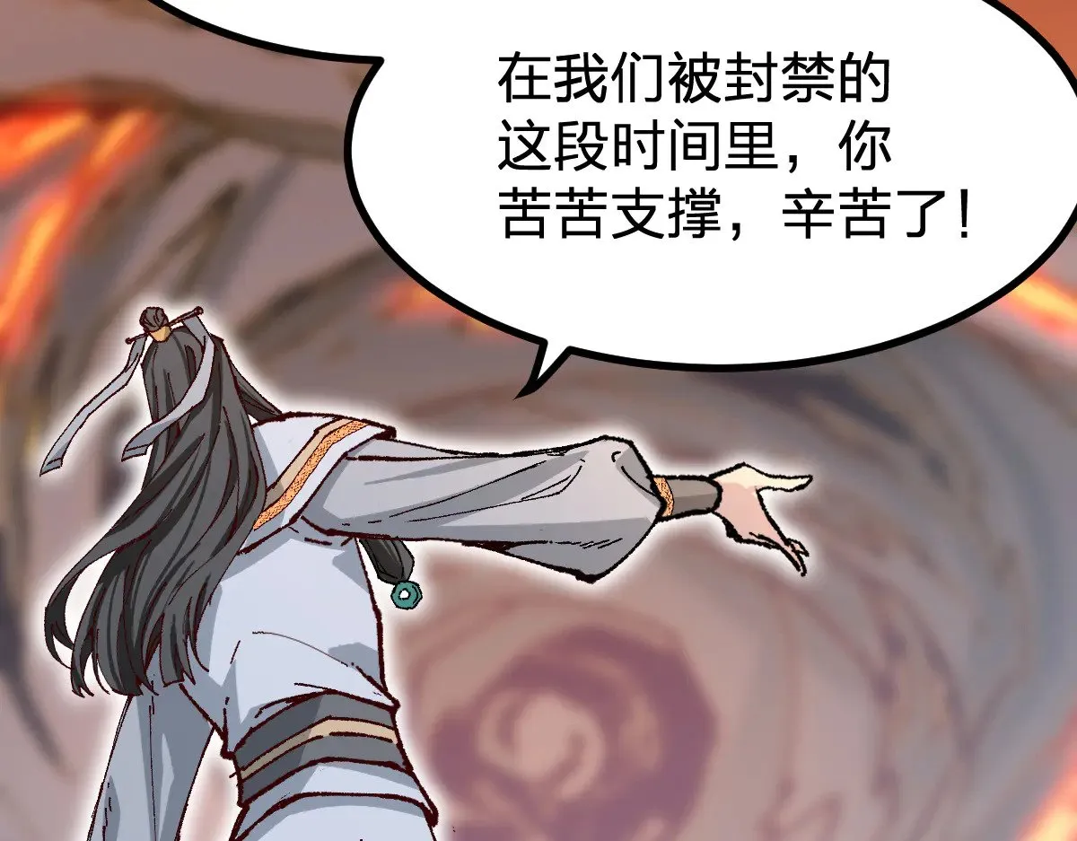 第289话 再遇100