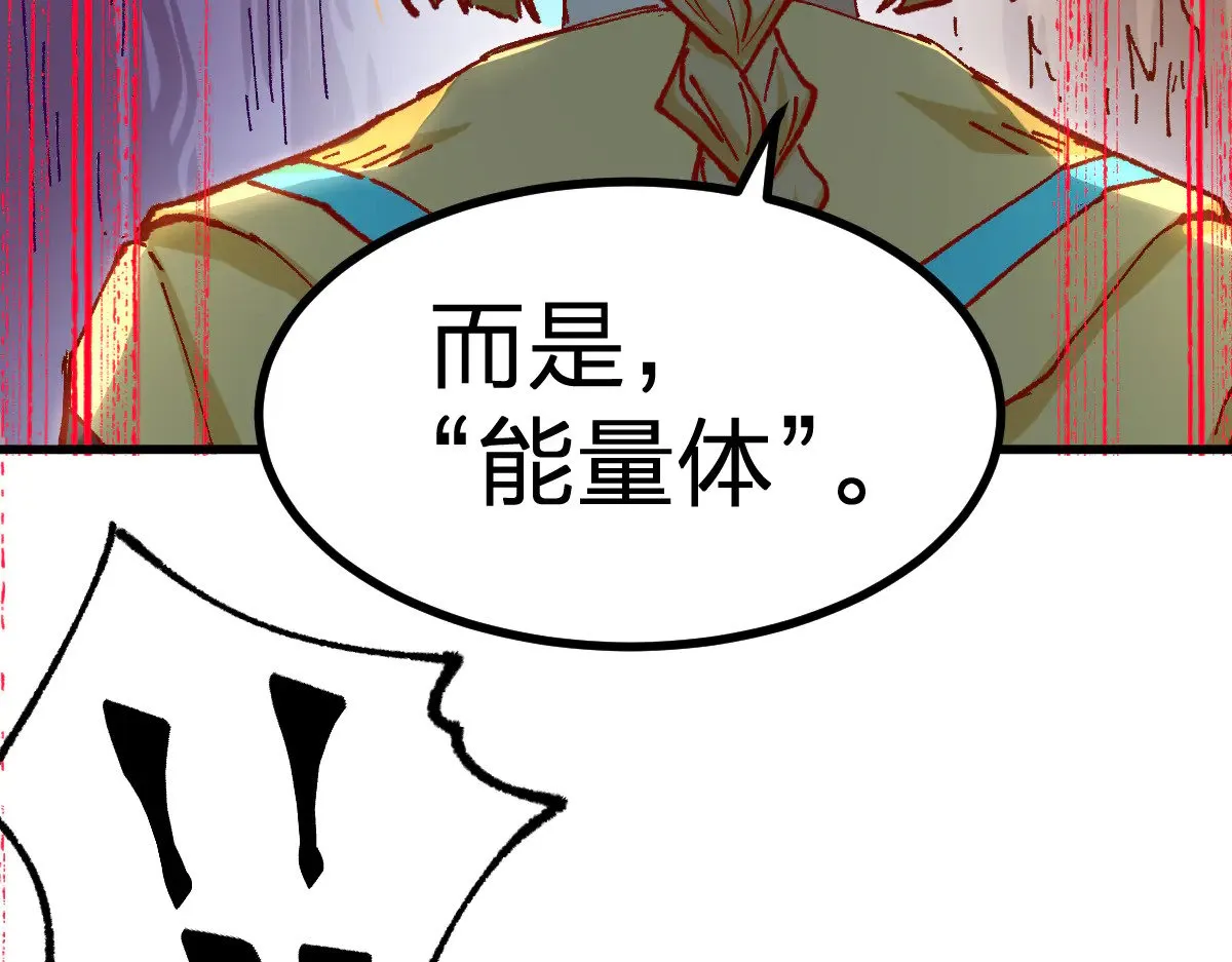 第288话 给我药材！17
