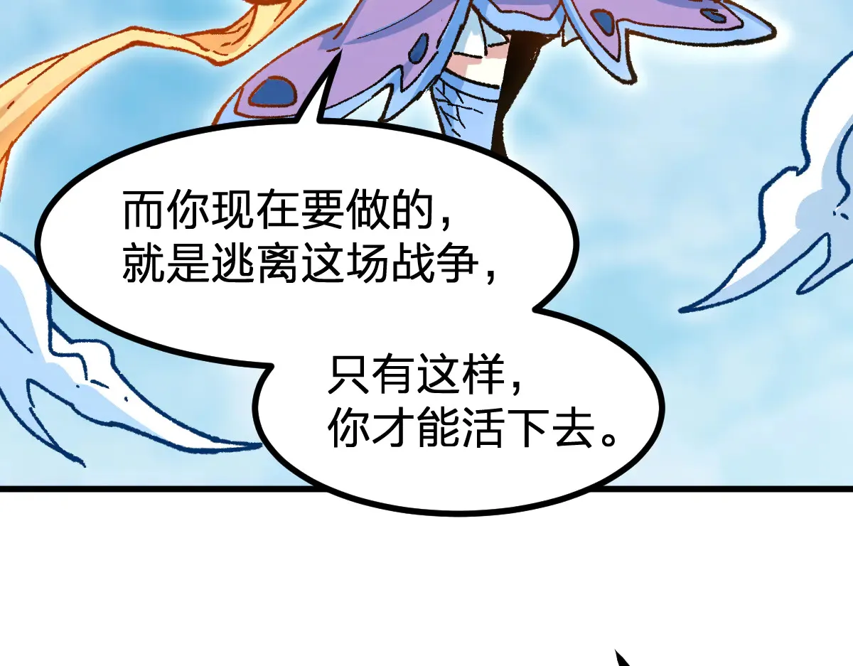 第290话 故事的开始和结束90