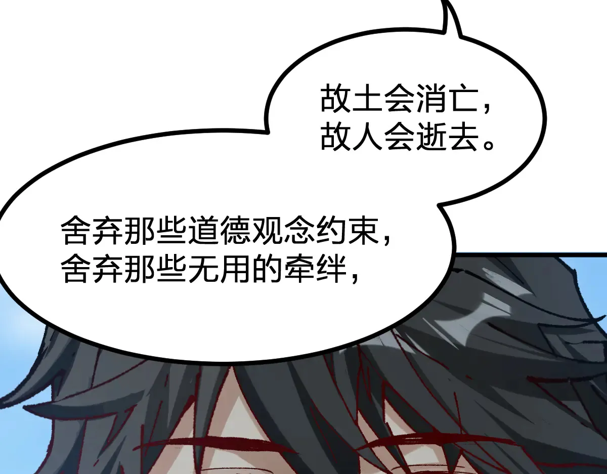 第290话 故事的开始和结束91