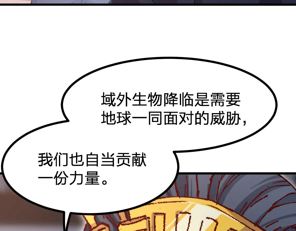 第288话 给我药材！132