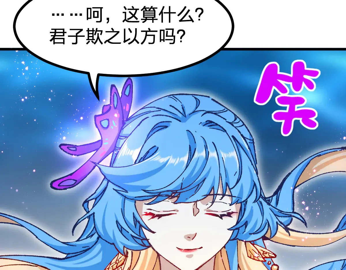 第290话 故事的开始和结束42