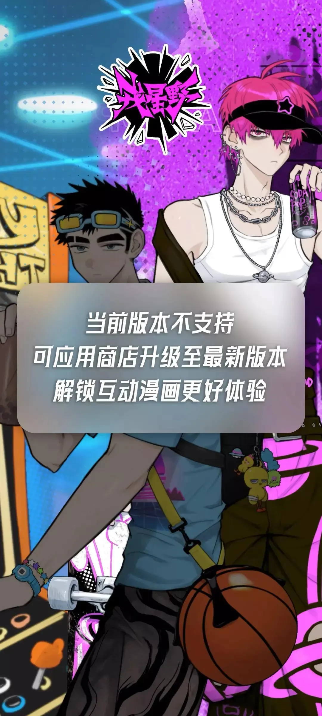 有声小剧场第十期 戎戎的美味料理小课堂2