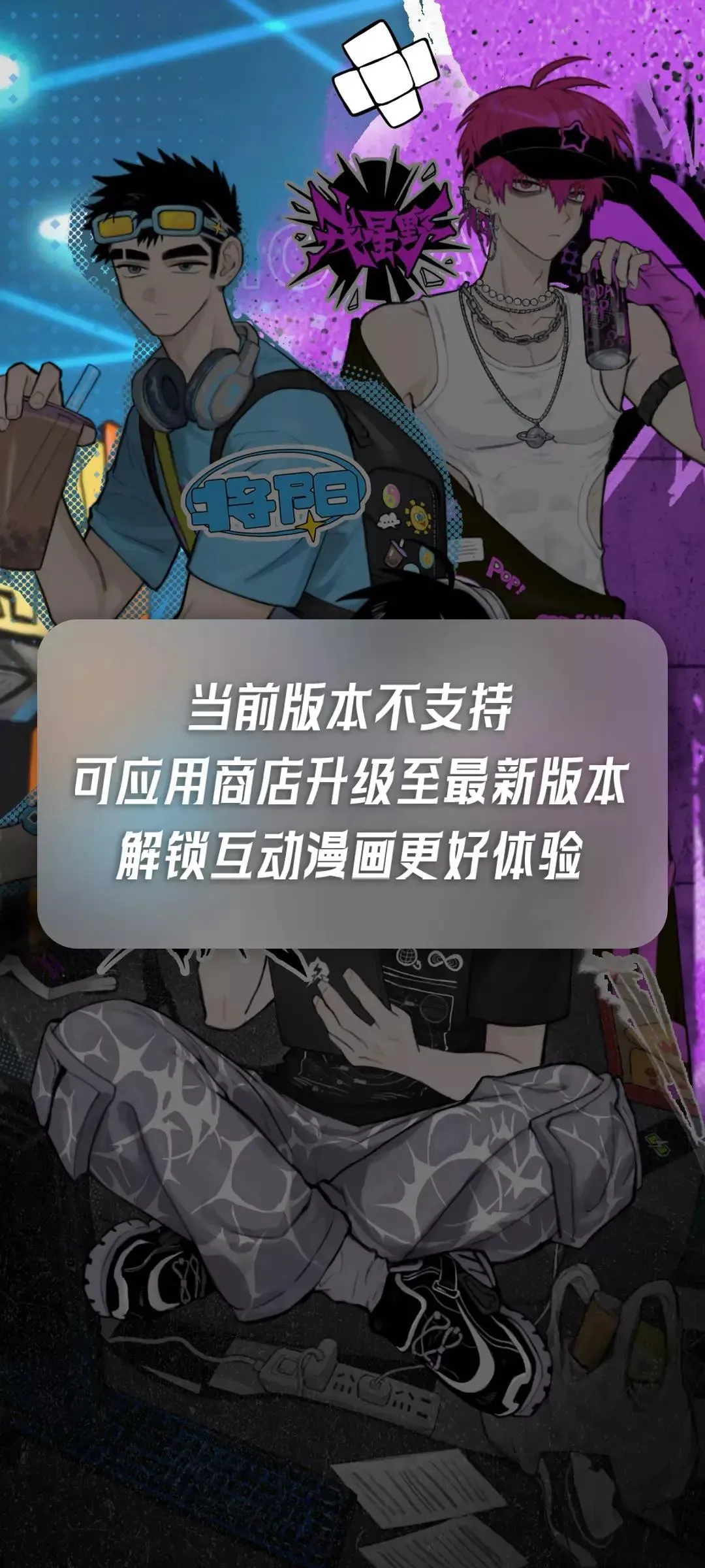 有声小剧场第八期 蒸螃蟹不简单2