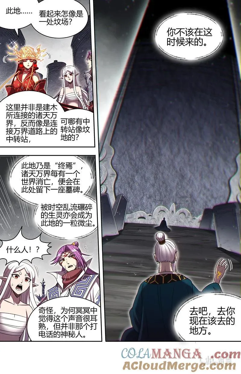 031-78 31真灵篇：祝福你，终得自由8