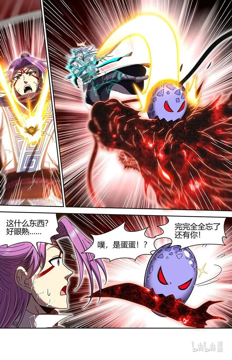 031-77 31真灵篇：你改变了孤的命数3