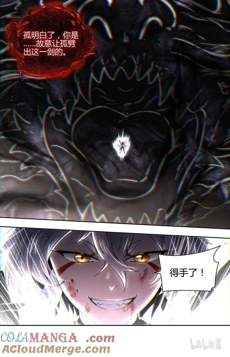 031-76 31真灵篇：打破轮回3