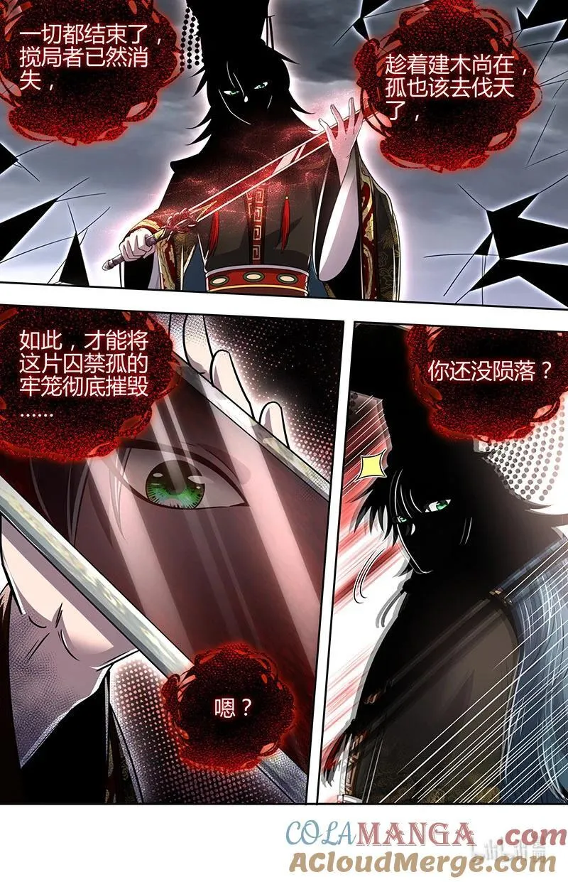 031-76 31真灵篇：打破轮回2
