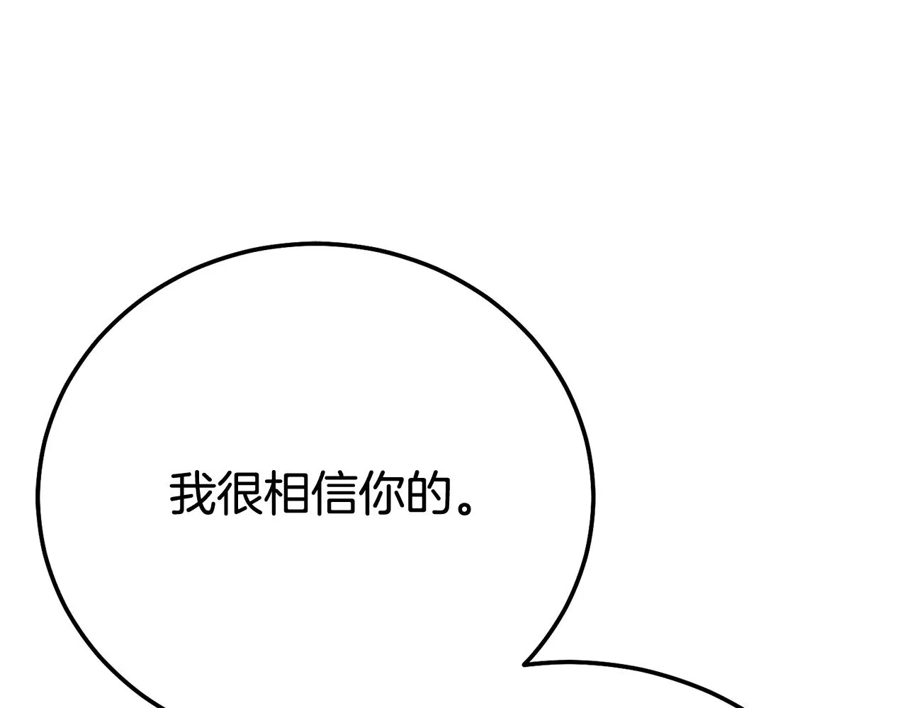 第28话 我很担心你152