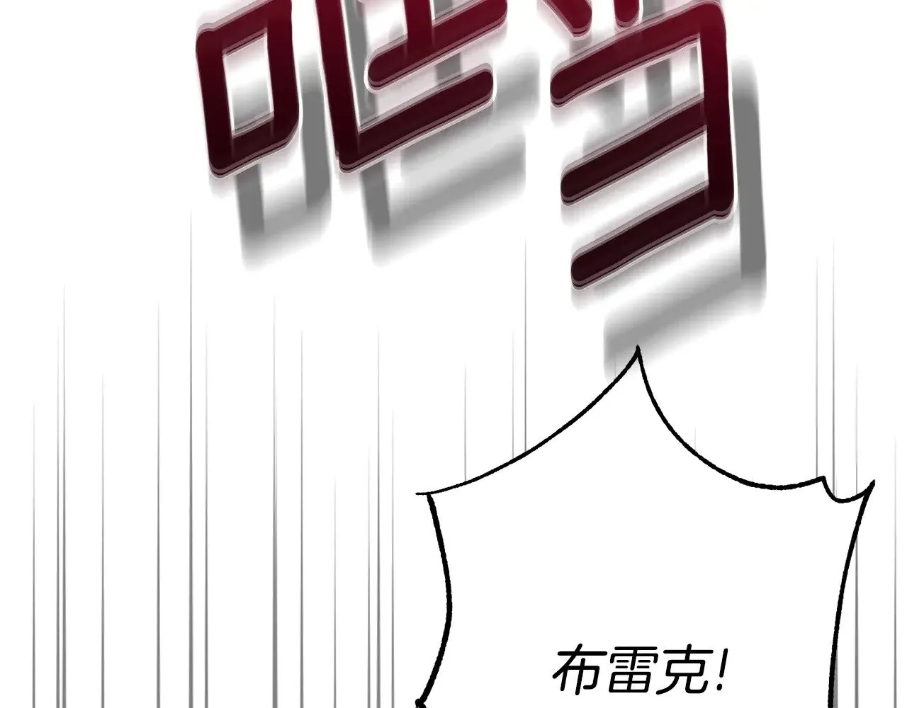 第32话 监狱遇险215
