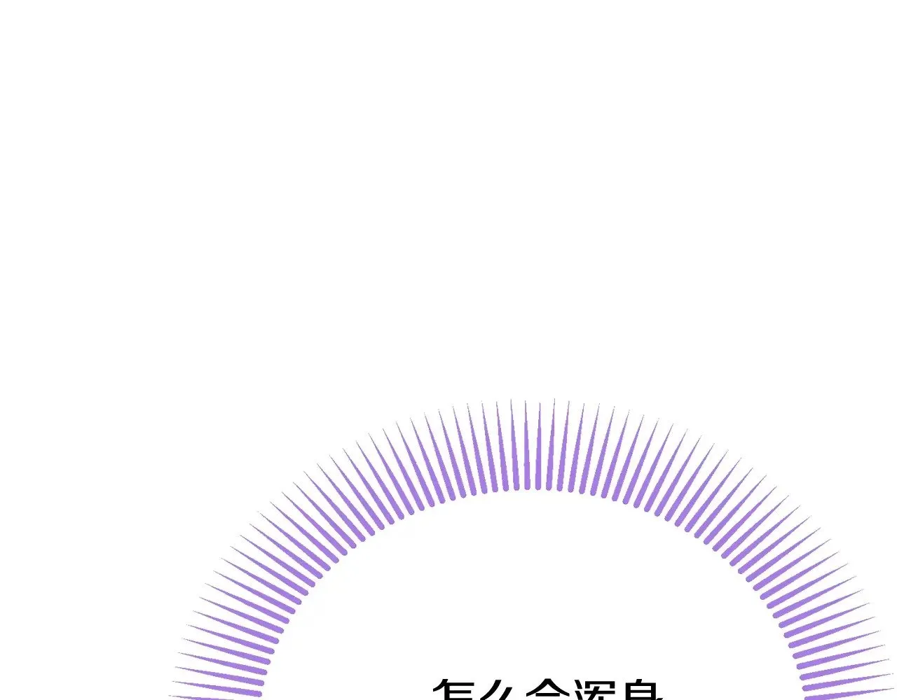 第21话 我不是小孩了171