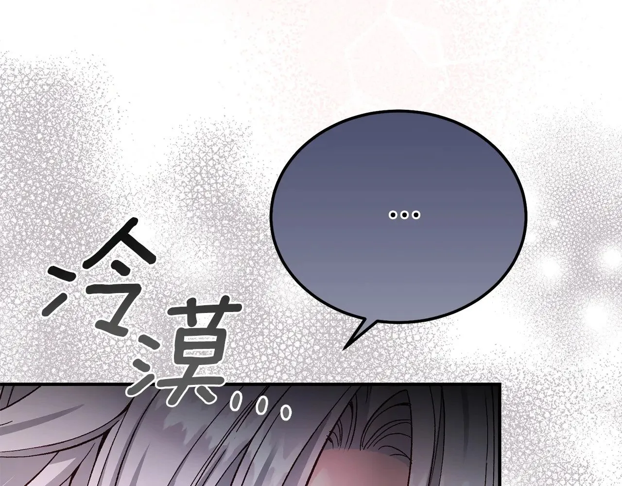 第29话 其他男人的味道190