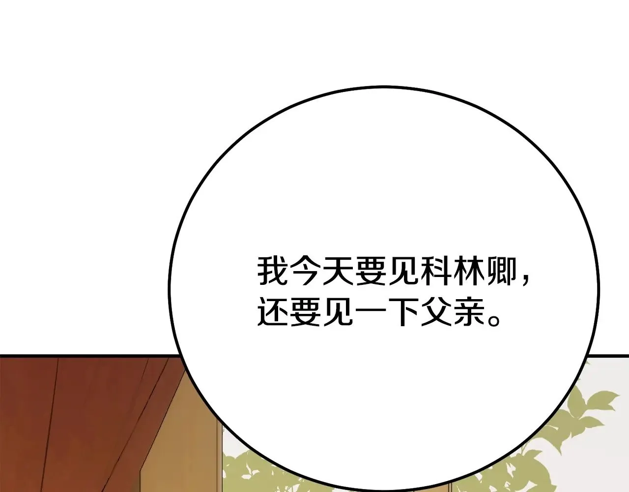 第24话 理查德的阴谋89