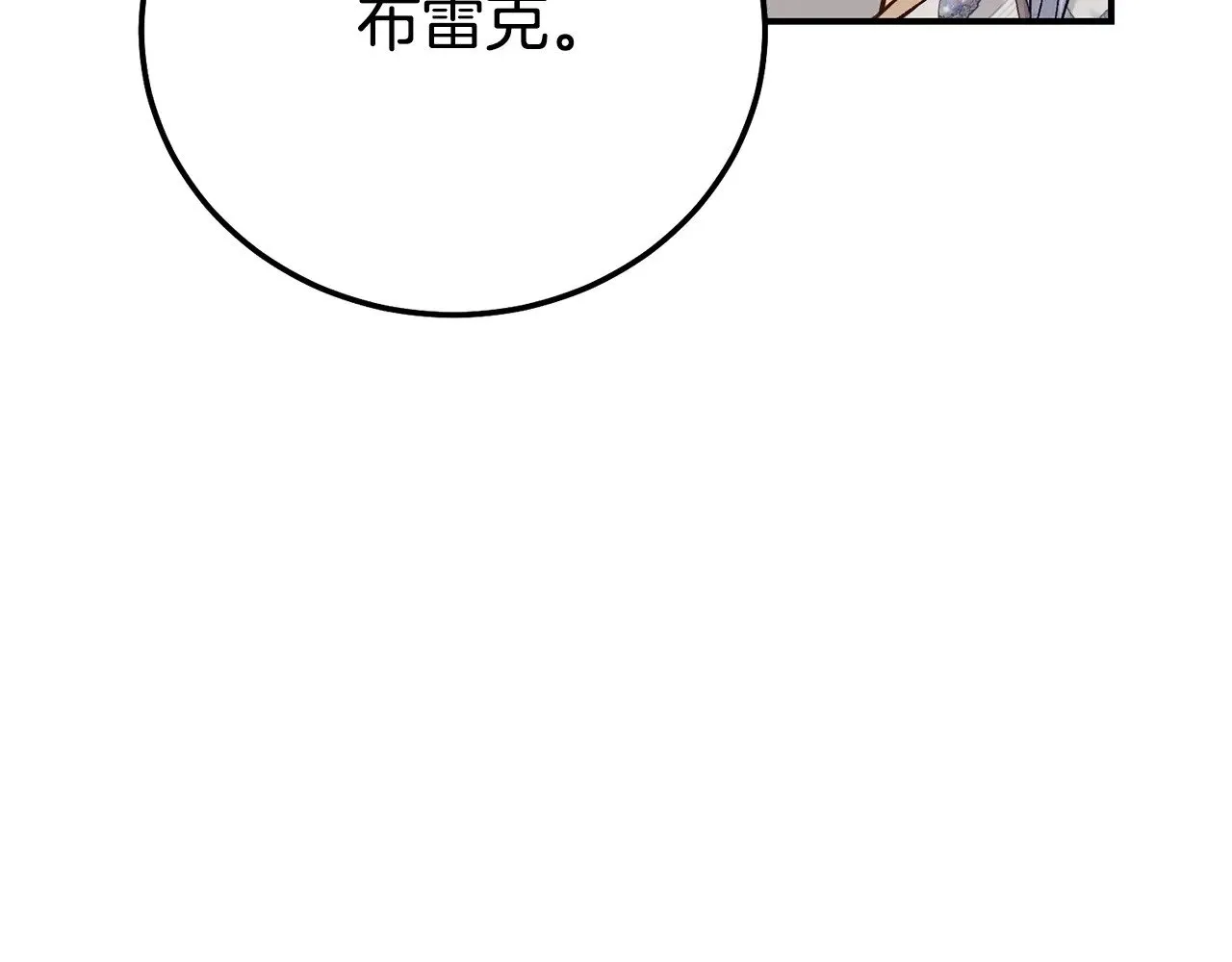 第26话 喂草莓119
