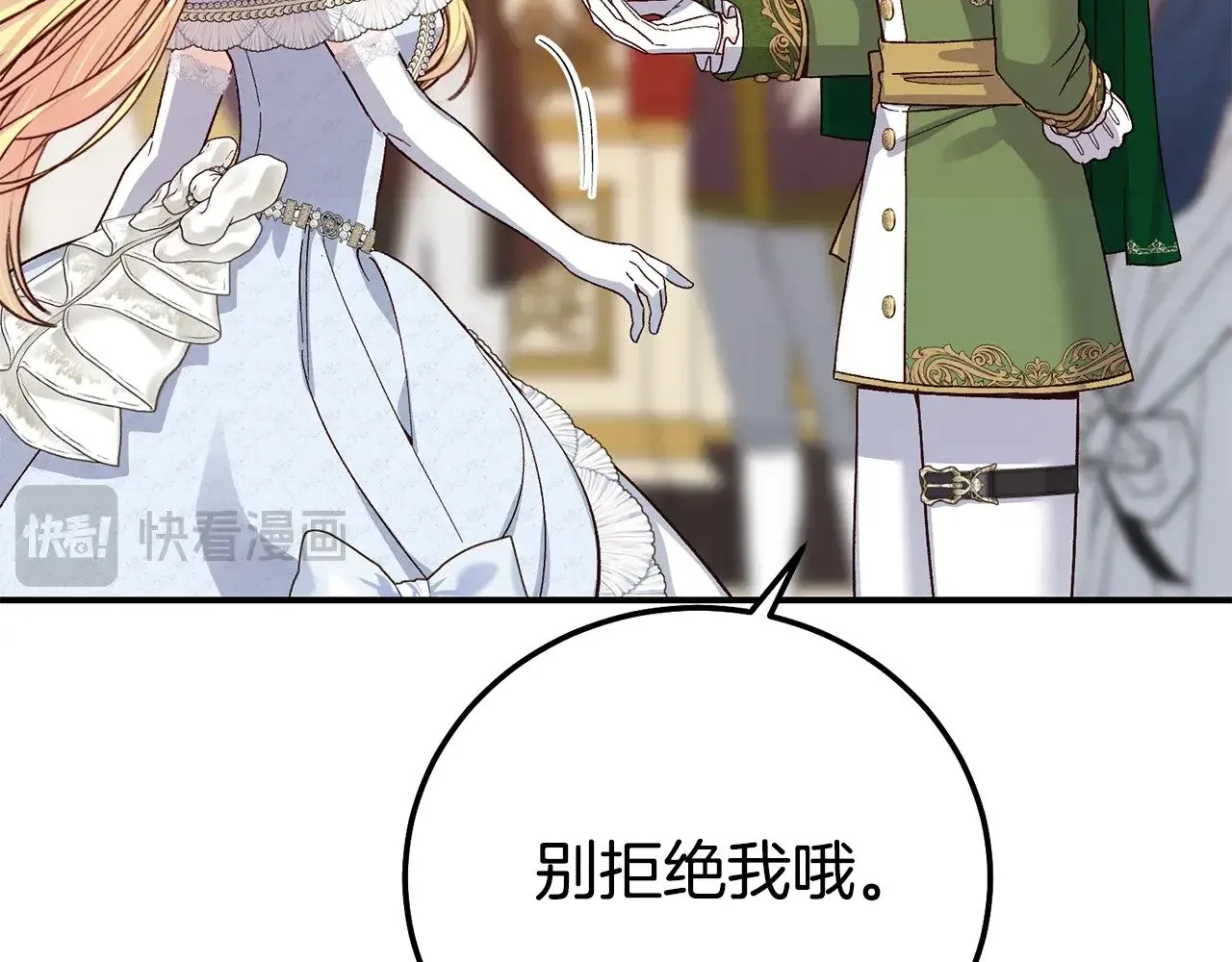 第19话 请和我共舞44