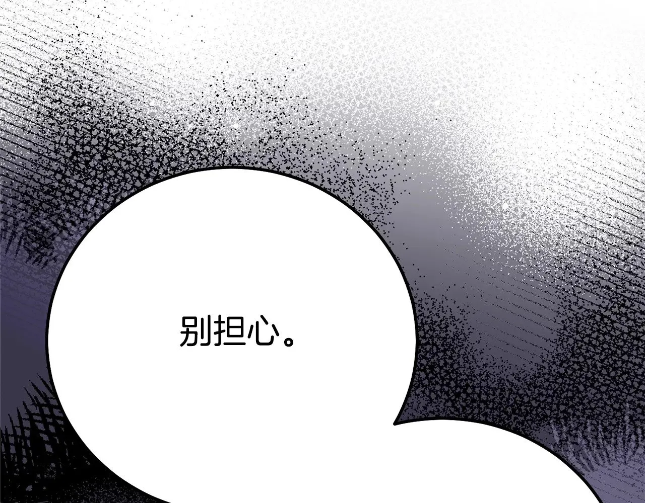 第32话 监狱遇险13