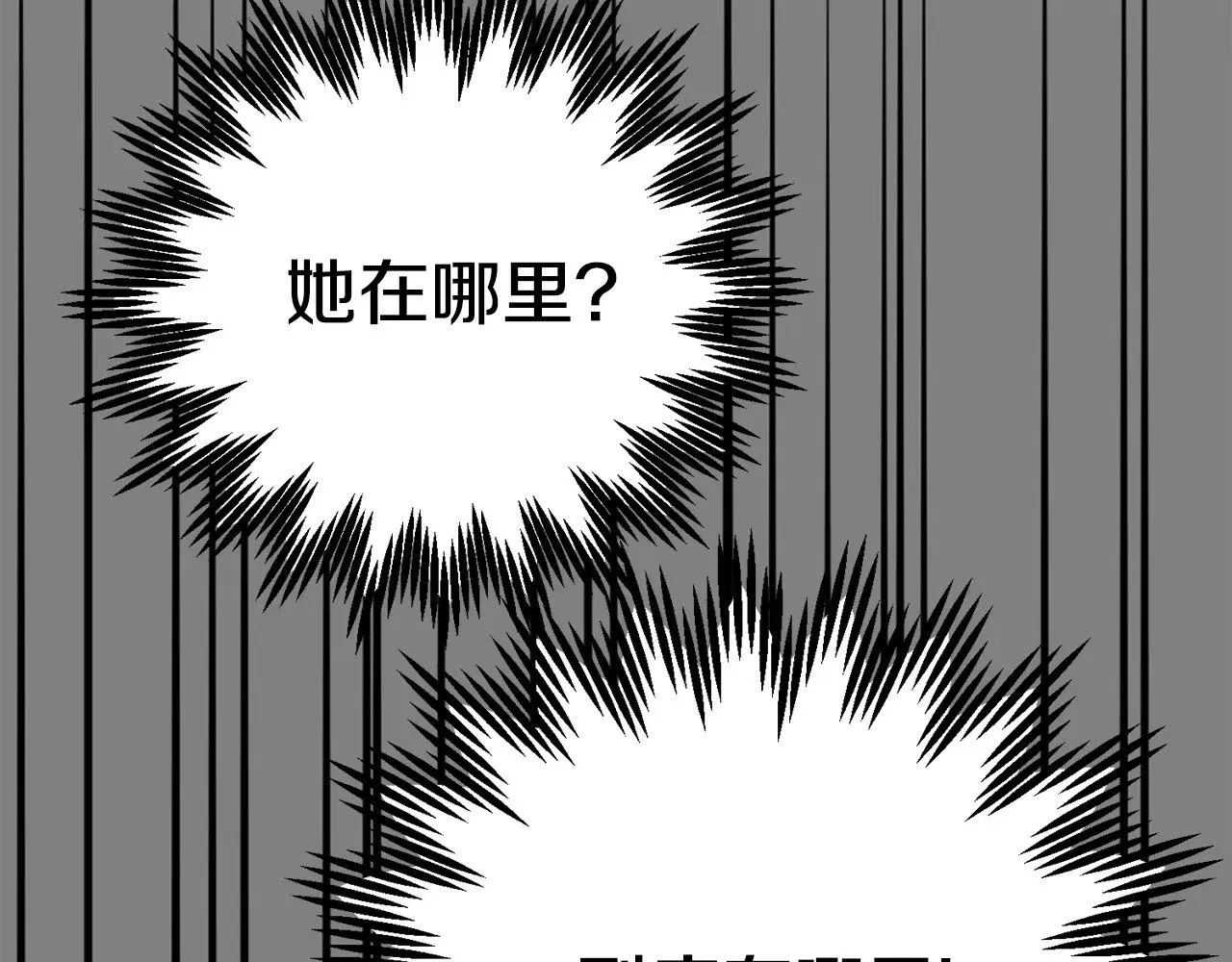 第22话 不是兔子是狐狸！138