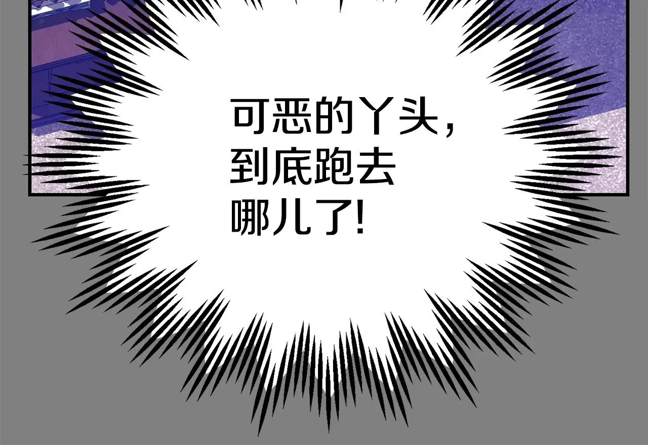 第22话 不是兔子是狐狸！125