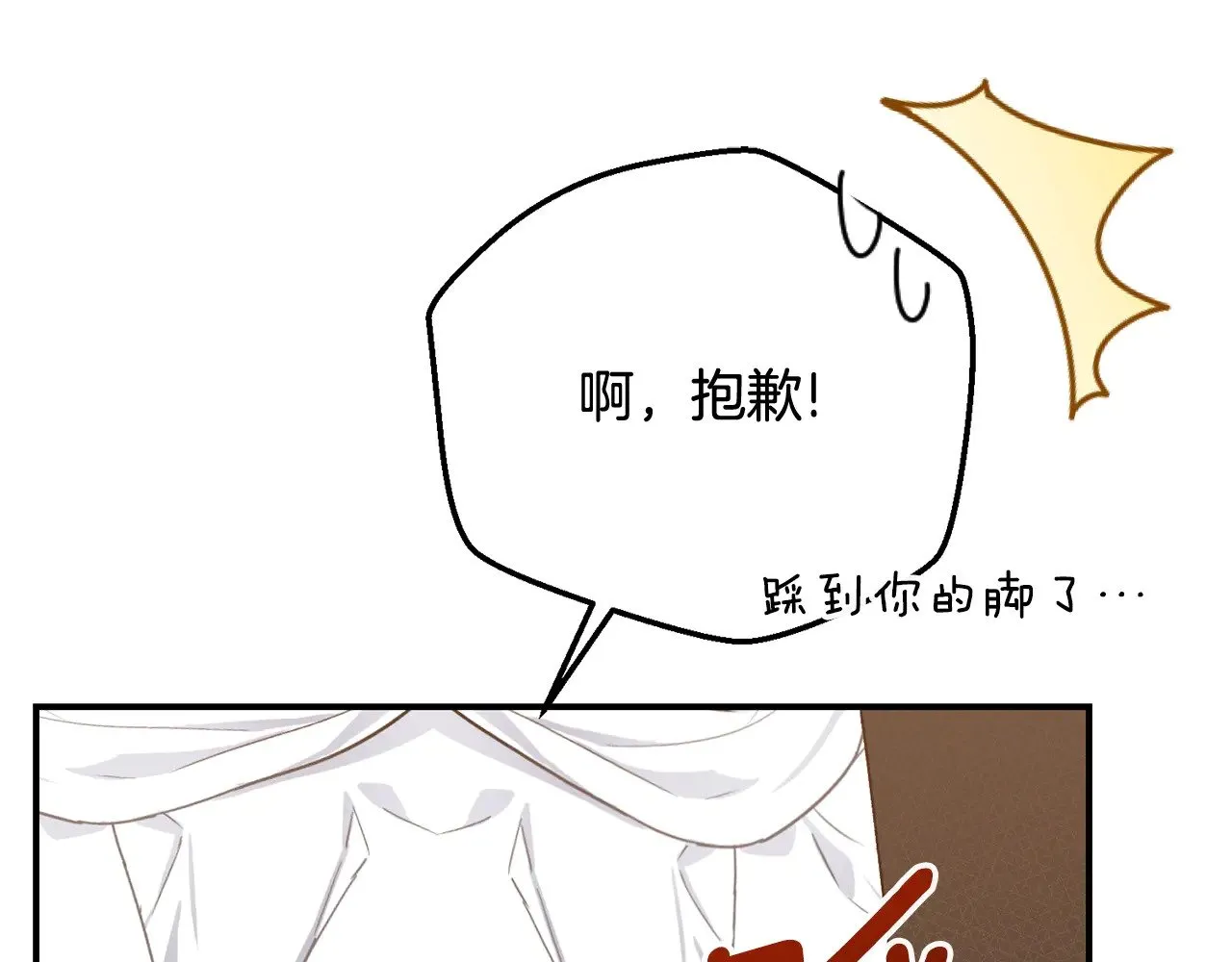 第19话 请和我共舞70