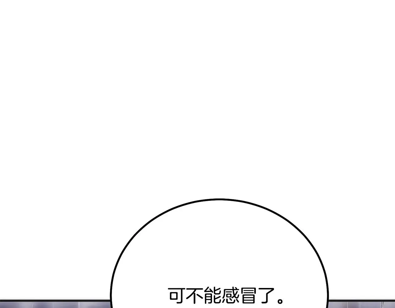 第20话 初恋是你118