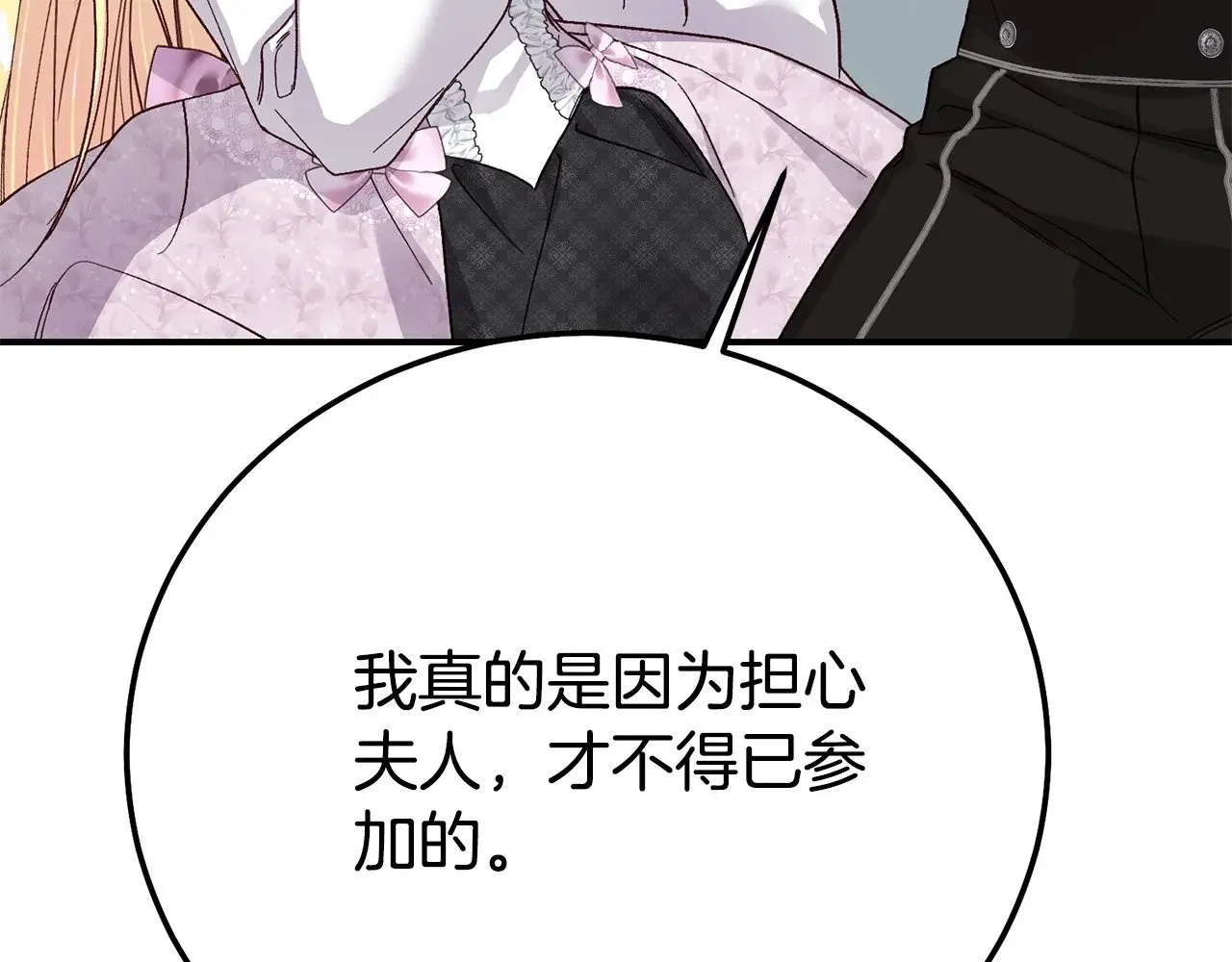 第24话 理查德的阴谋204