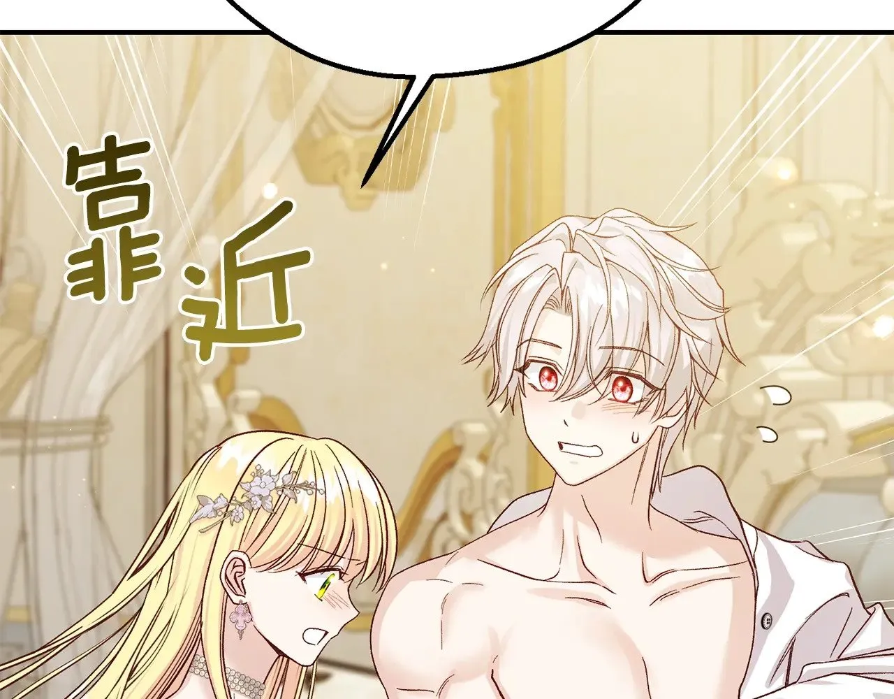 第24话 理查德的阴谋183