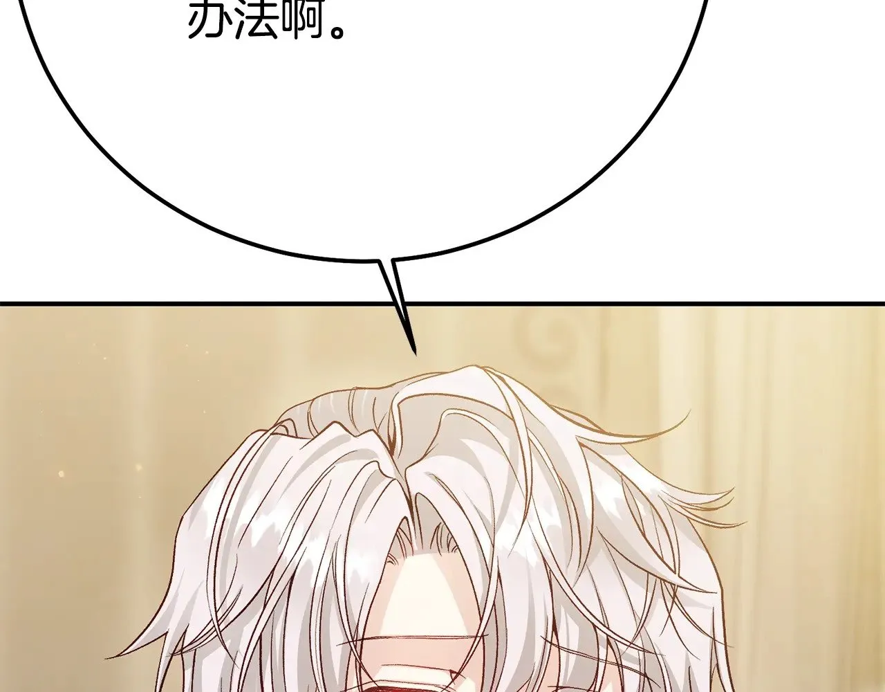 第24话 理查德的阴谋195