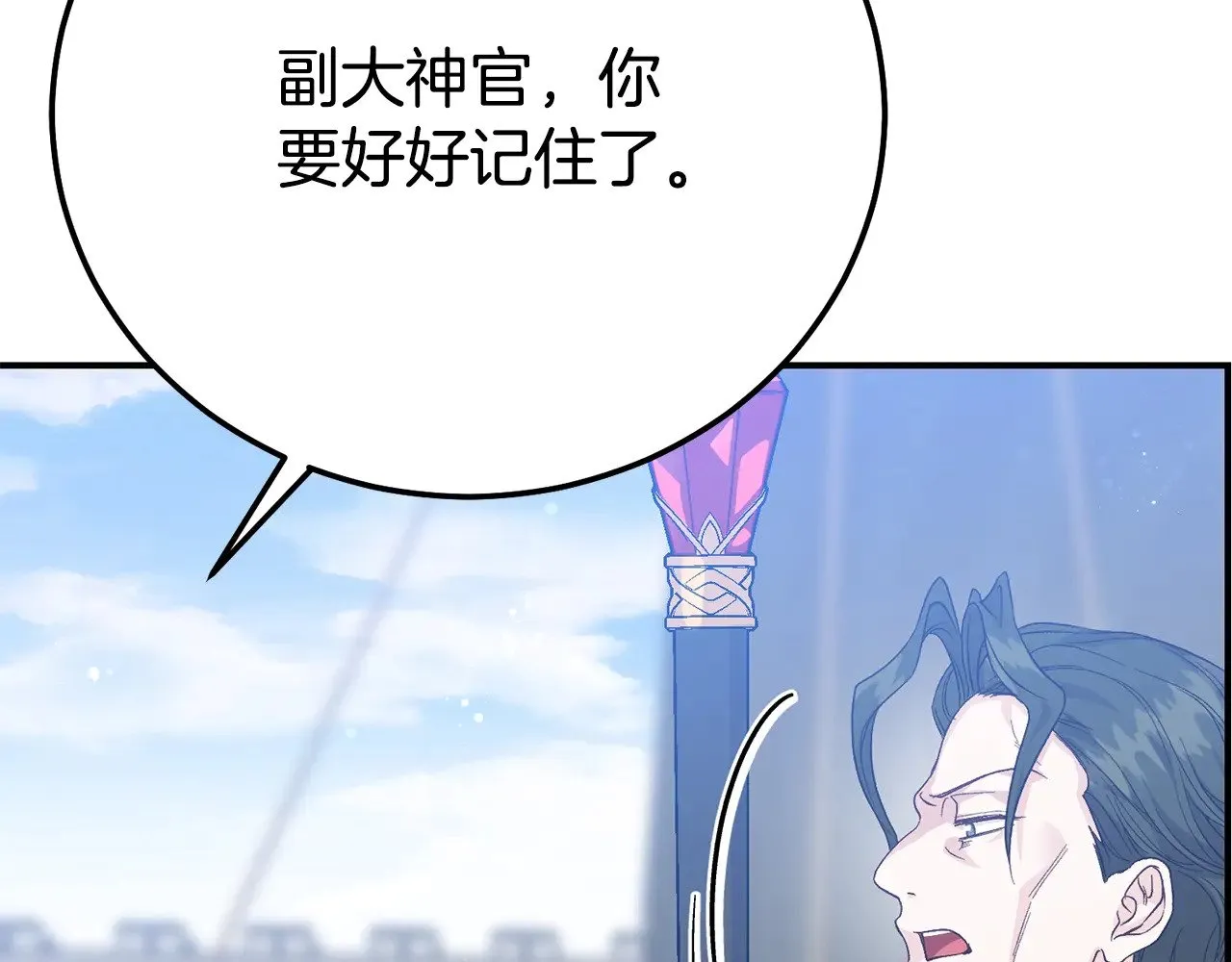 第31话 坏血病185