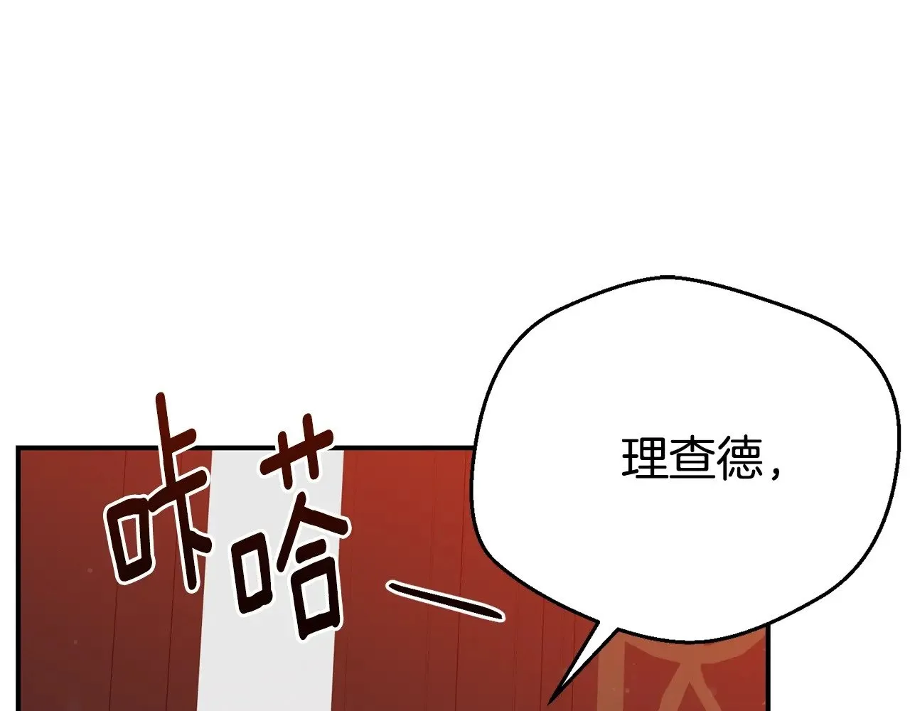 第24话 理查德的阴谋4