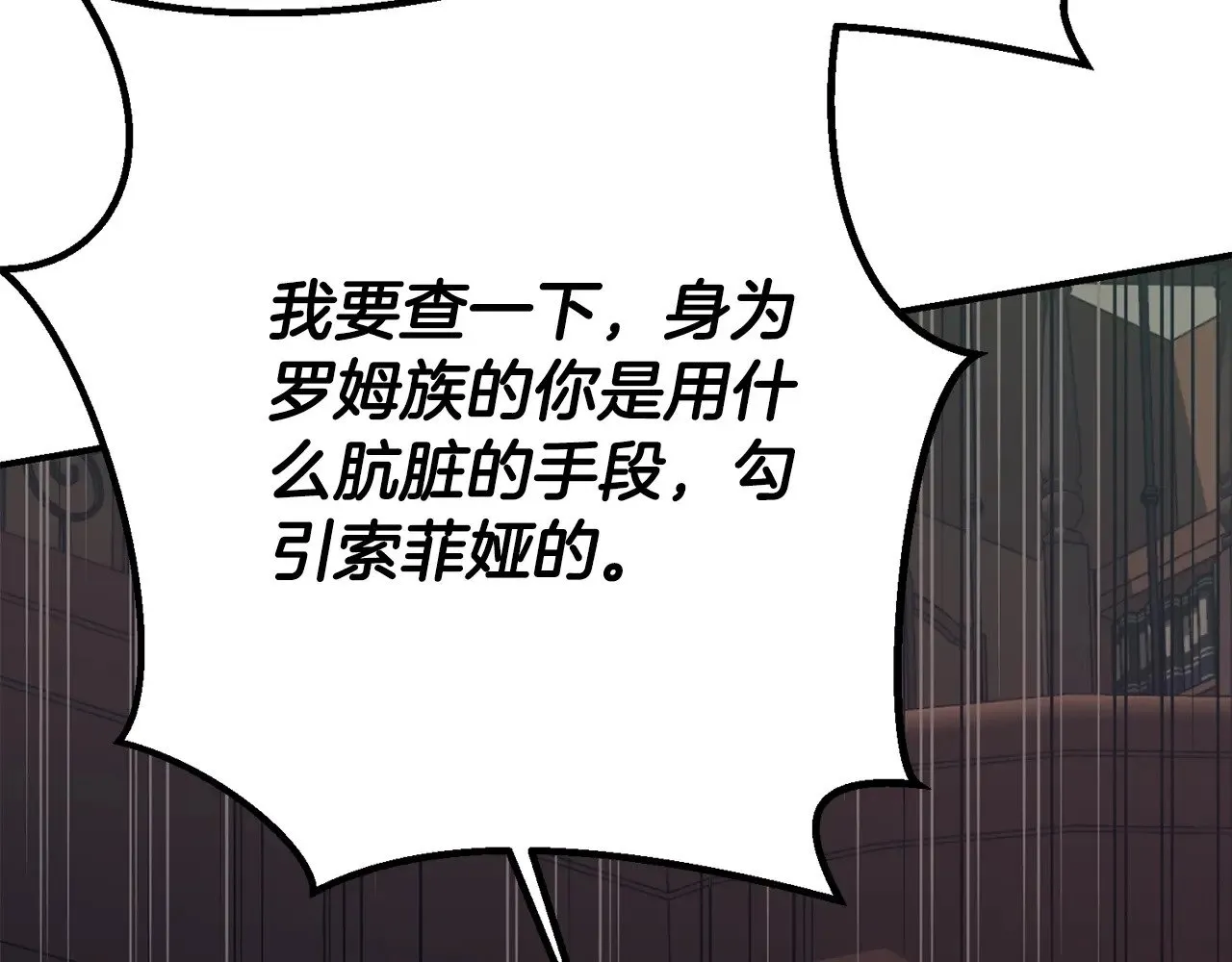 第23话 难以分离219
