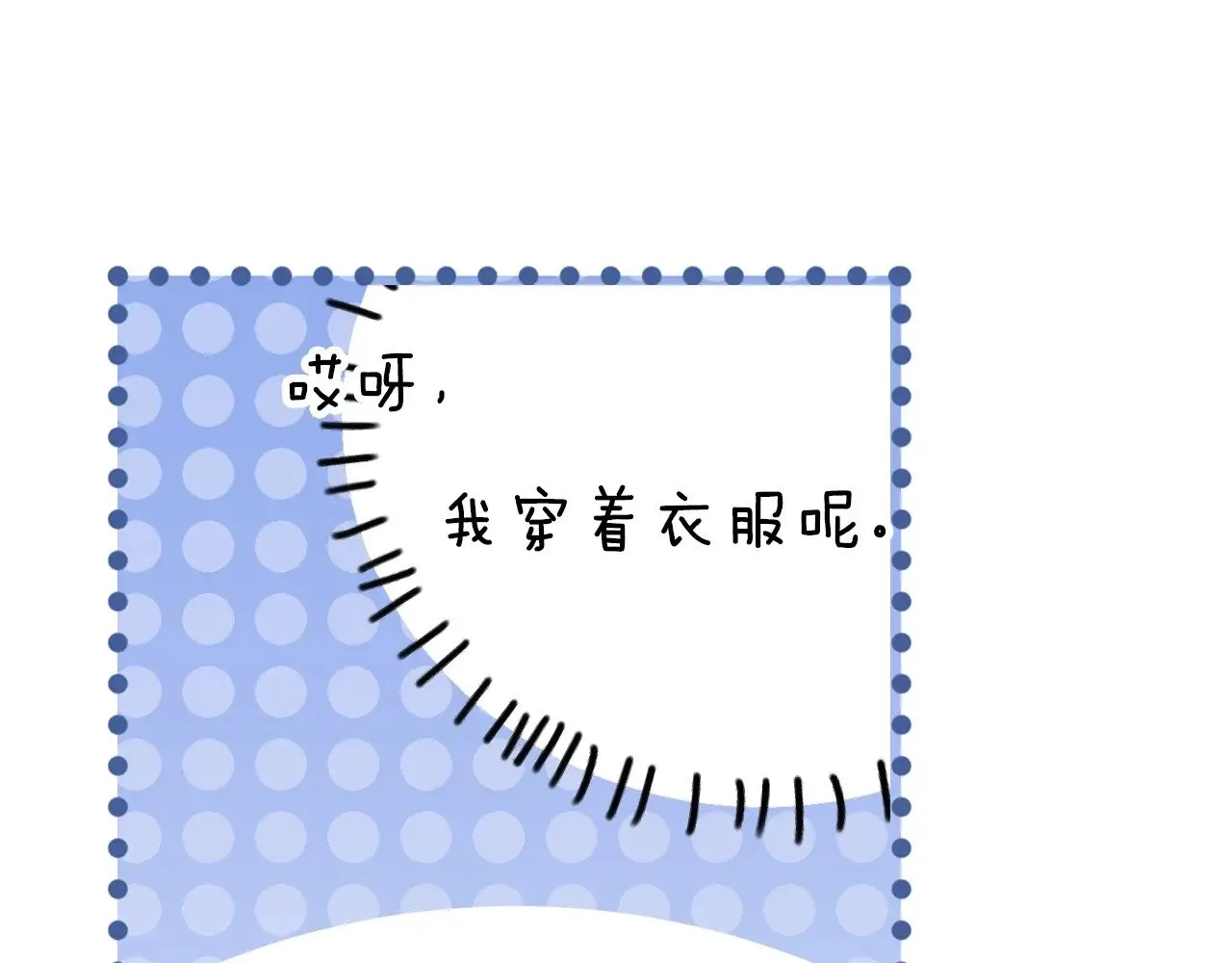 第21话 我不是小孩了190