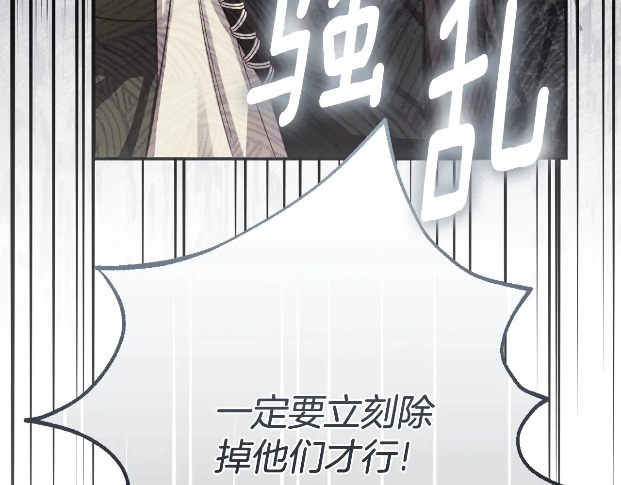 第31话 坏血病127