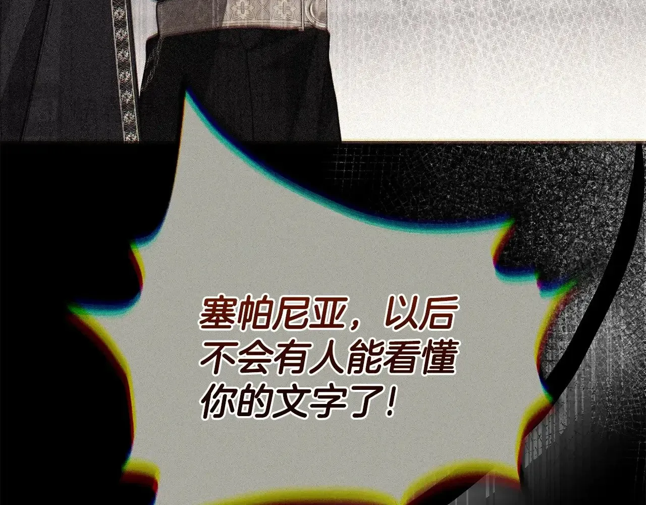 第29话 其他男人的味道40