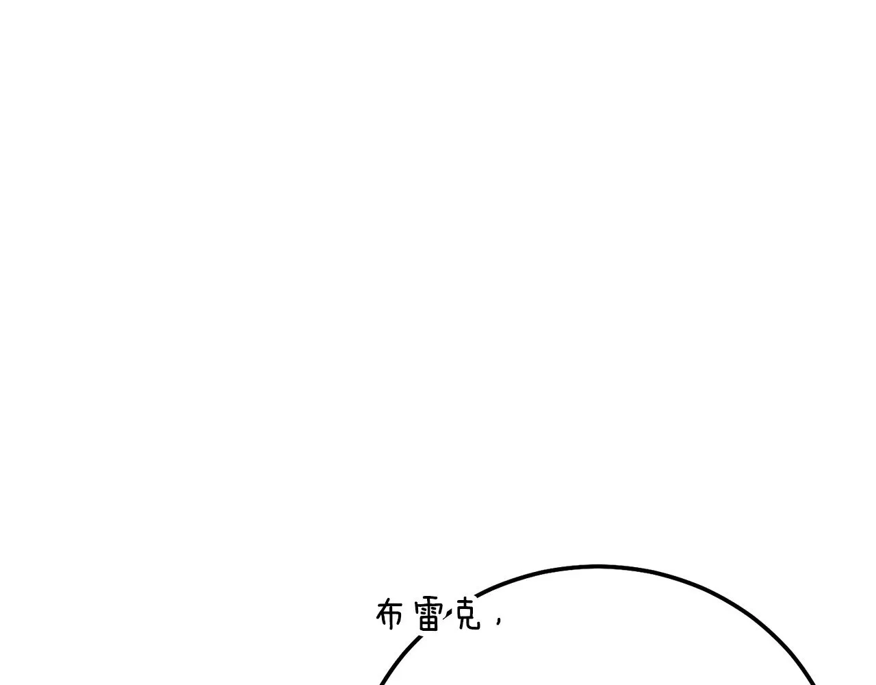第20话 初恋是你141